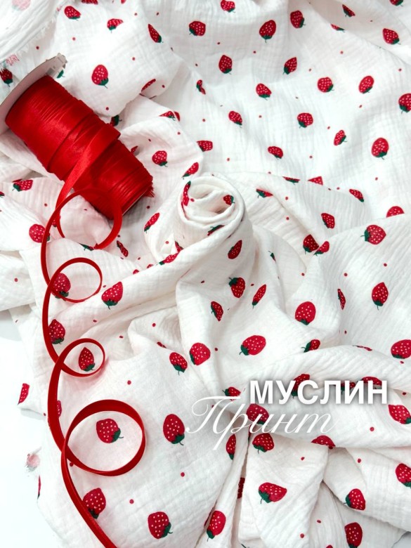 Муслин Принт Клубнички Муслин Принт Клубнички