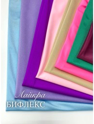 Бифлекс Лайкра