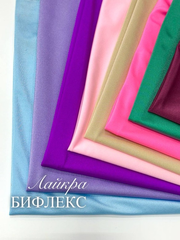 Бифлекс Лайкра Бифлекс Лайкра