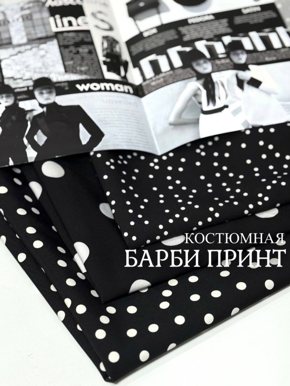 Костюмная Ткань Барби принтованная