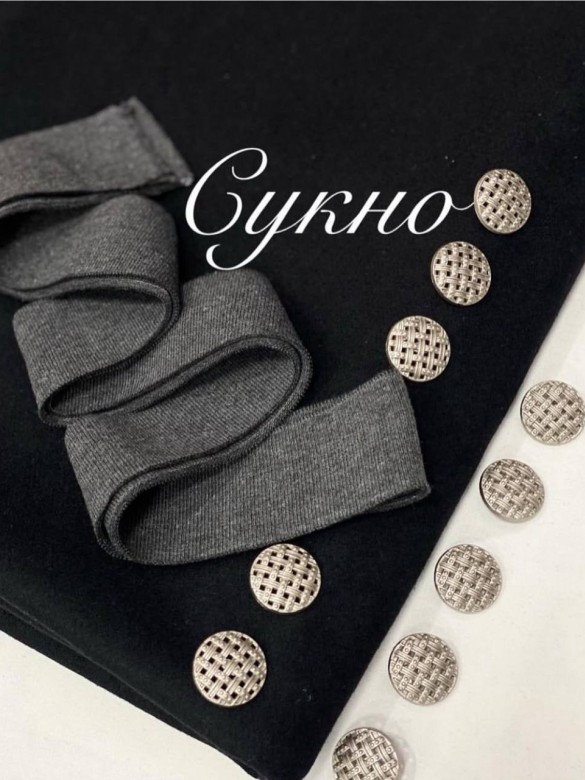Сукно