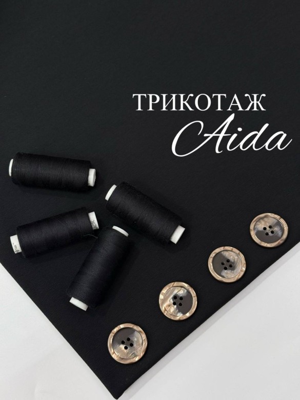 Трикотаж Айда