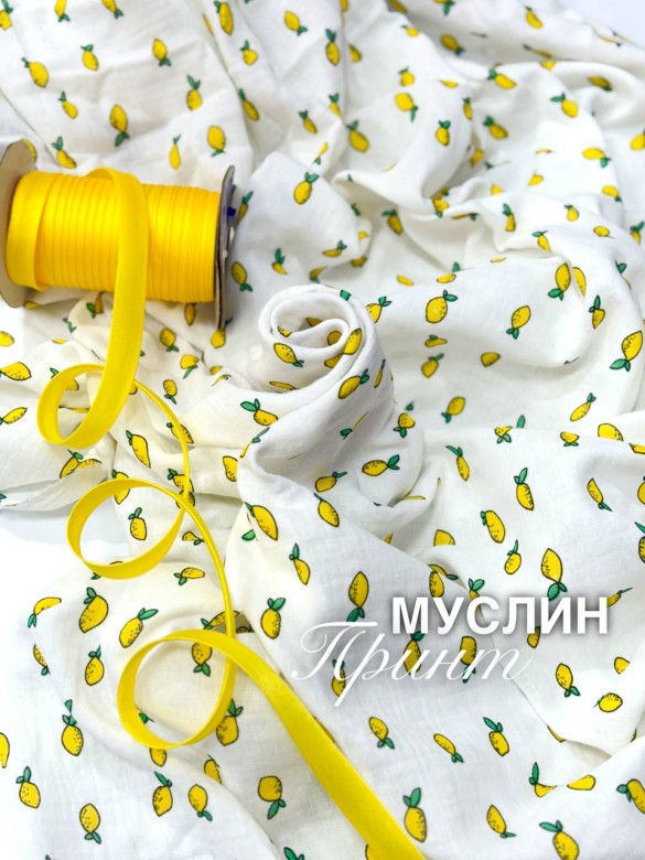 Муслин Принт Лимончики Муслин Принт Лимончики