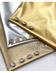 Эко-Кожа Sale