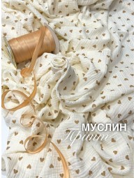 Муслин Принт Сердечки маленькие