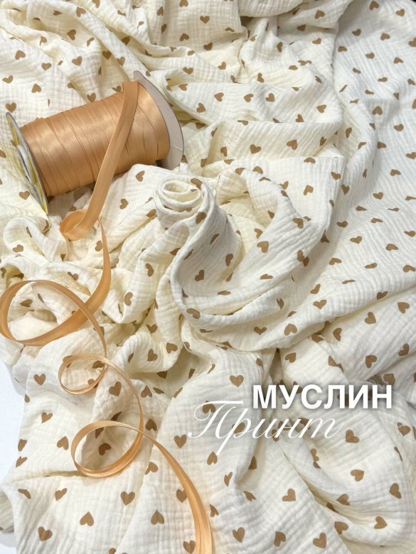 Муслин Принт Сердечки маленькие Муслин Принт Сердечки маленькие