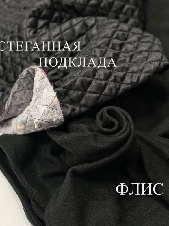 Стеганная подклада