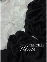 Тенсель-шелк